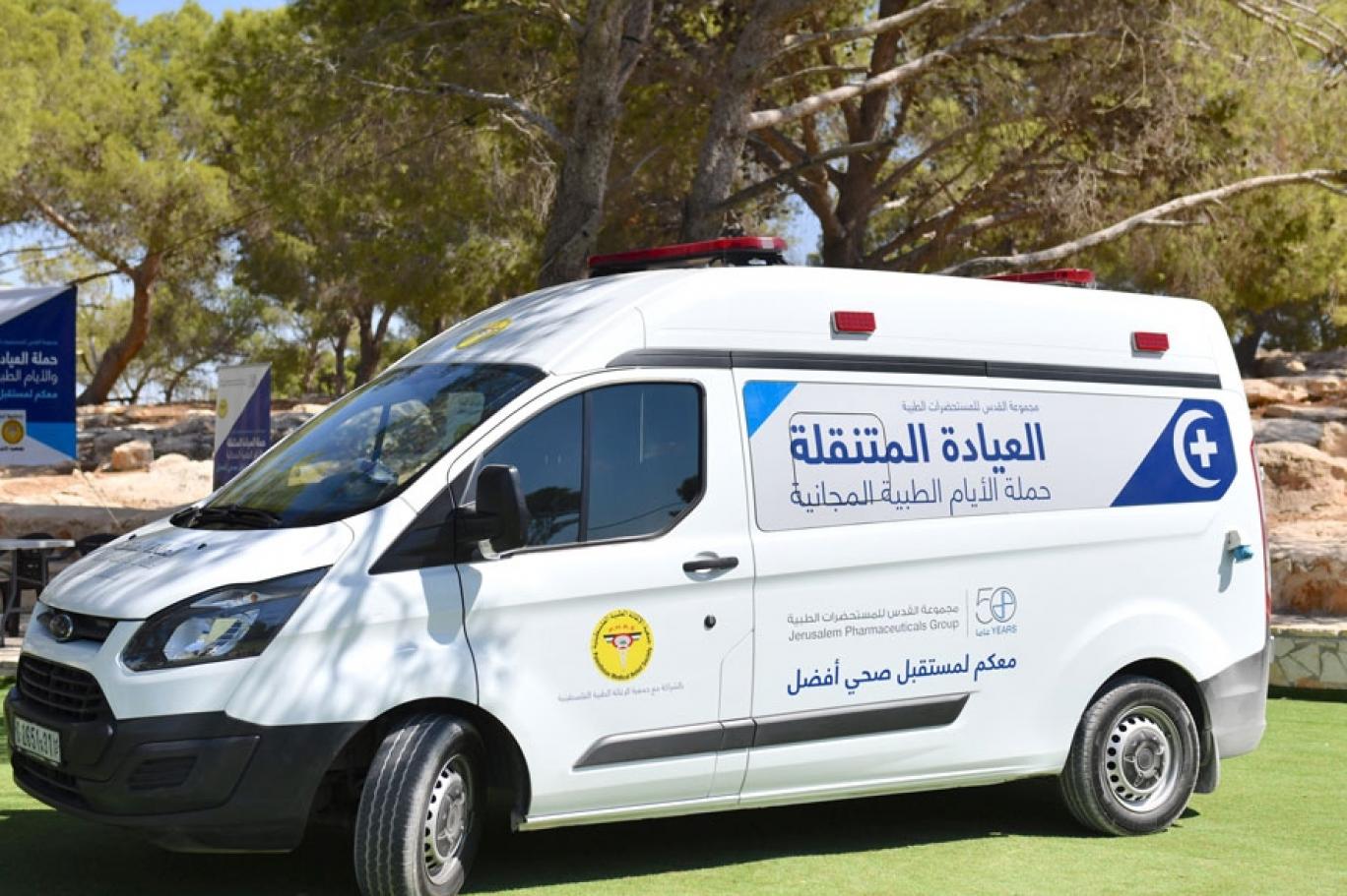 إطلاق حملة العيادة المتنقلة والأيام الطبية بـ25 منطقة مهمشة